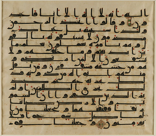 :Folio from a Qur'an late 8th century-16x12"(A3) Poster