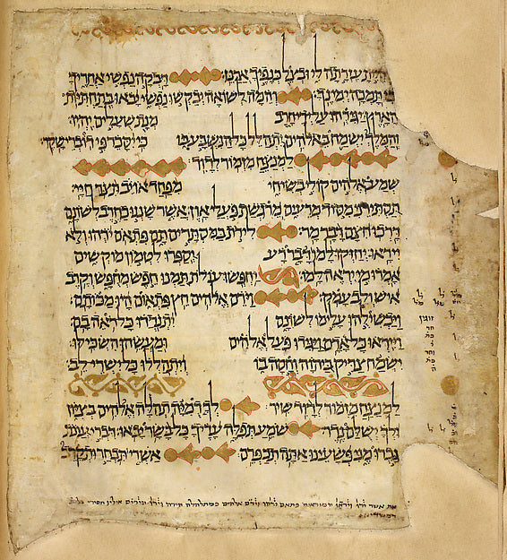 :First Gaster Bible 9th–10th century-16x12"(A3) Poster