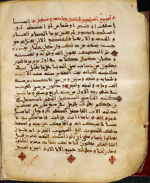 :"Treatise on the Veneration of the Holy Icons" by Theodore -16x12"(A3) Poster