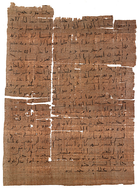 :Letter in Arabic Concerning Trade along the Nile 735-16x12"(A3) Poster