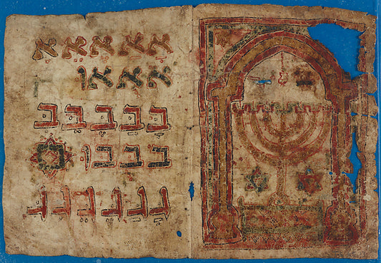 :Bifolium from a Children's Alphabet Primer 11th-12th centur-16x12"(A3) Poster