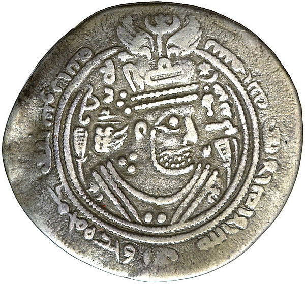 :Dirham of Sasanian Type 693/694-16x12"(A3) Poster
