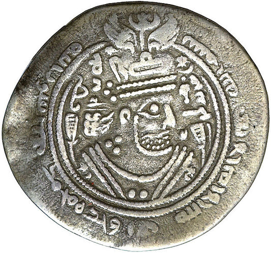 :Dirham of Sasanian Type 693/694-16x12"(A3) Poster