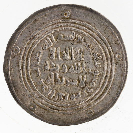 :Anonymous Aniconic Dirham 699/700-16x12"(A3) Poster