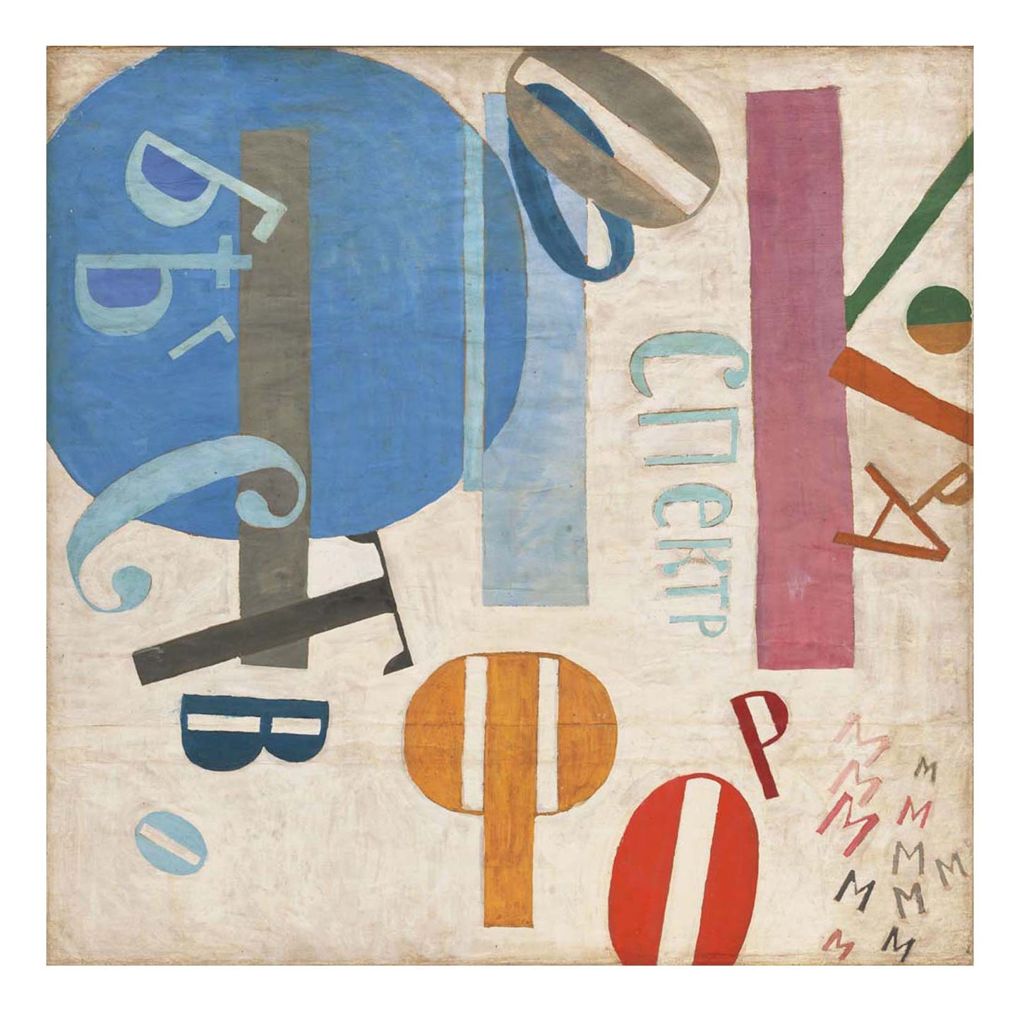 Jean Pougny - Flight of Forms, 16x12" (A3) Poster Print