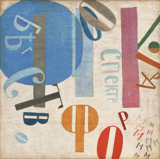 Jean Pougny (Ivan Puni) - Flight of Forms, vintage art, A3 (16x12")  Poster Print 