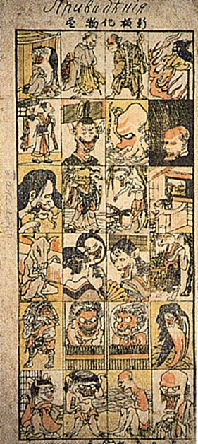 jpk00821 1024, historic, vintage ukiyo-e Japan artwork,12x8"(A4) Poster Print