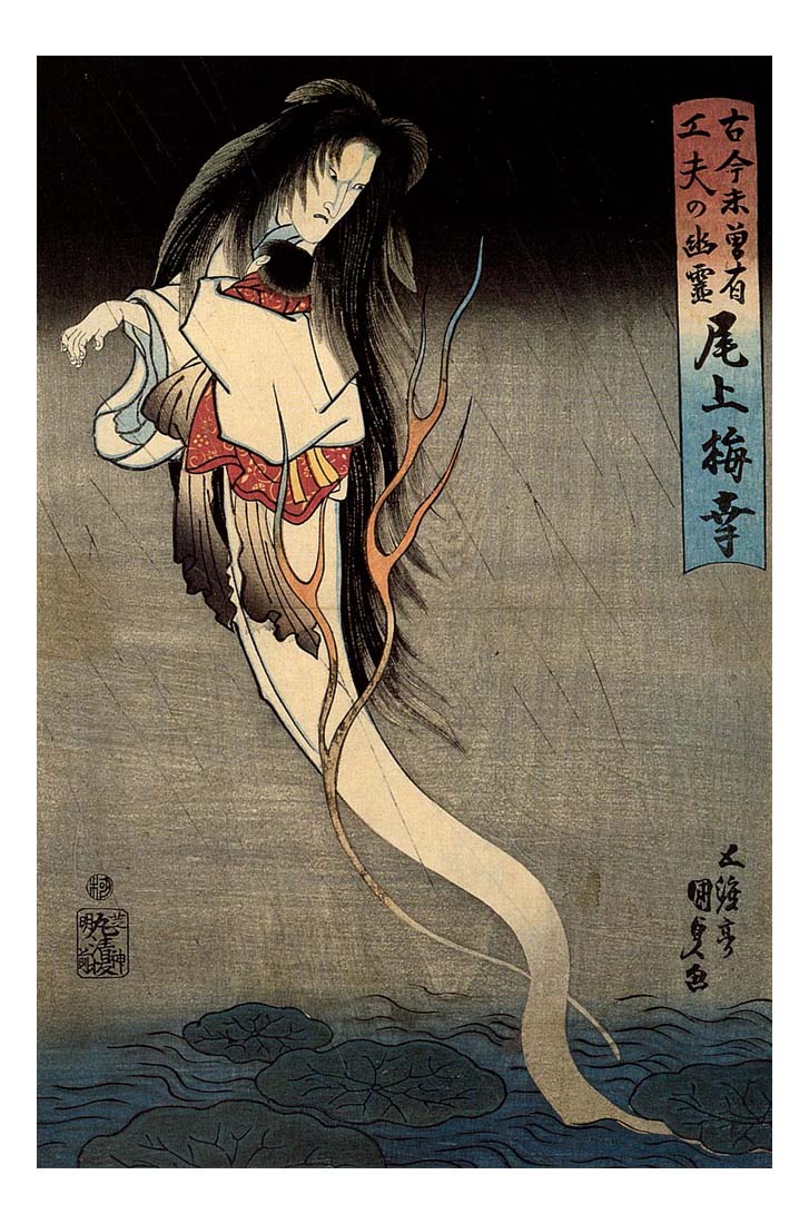 jpk01292, historic, vintage ukiyo-e Japan artwork,12x8"(A4) Poster Print