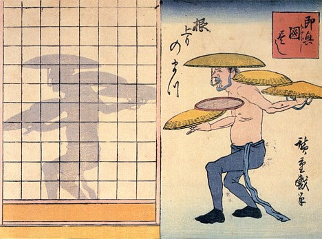 kagee1, historic, vintage ukiyo-e Japan artwork,12x8"(A4) Poster Print