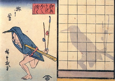 kagee2, historic, vintage ukiyo-e Japan artwork,12x8"(A4) Poster Print