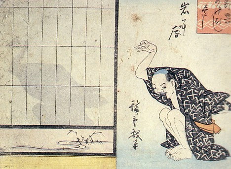 kagee4, historic, vintage ukiyo-e Japan artwork,12x8"(A4) Poster Print