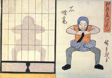 kagee6, historic, vintage ukiyo-e Japan artwork,12x8"(A4) Poster Print
