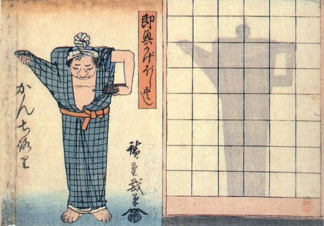 kagee7, historic, vintage ukiyo-e Japan artwork,12x8"(A4) Poster Print