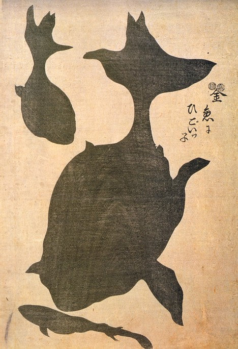 kagee tanuki 1, historic, vintage ukiyo-e Japan artwork,12x8"(A4) Poster Print