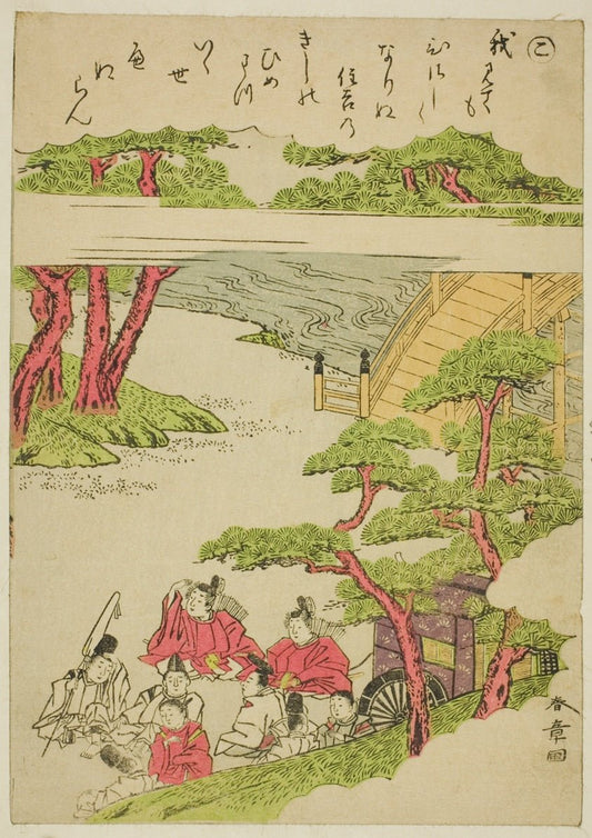 Ko, from the series "Tales of Ise in Fashionable Brocade Pictures (Furyu nishiki-e Ise monogatari)" by  Katsukawa Shunsho ?? ??,23x16"( A2 size ) Poster Print