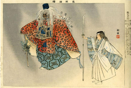 kog1477, historic, vintage ukiyo-e Japan artwork,12x8"(A4) Poster Print
