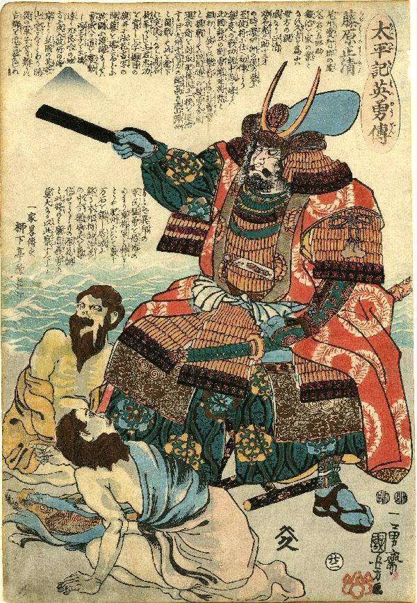 kyo797eck, historic, vintage ukiyo-e Japan artwork,12x8"(A4) Poster Print