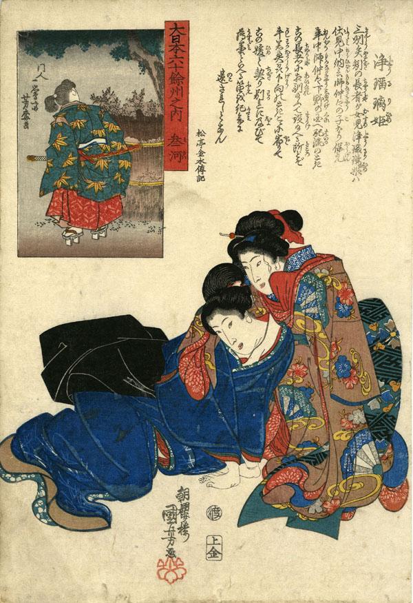 kysh2078, historic, vintage ukiyo-e Japan artwork,12x8