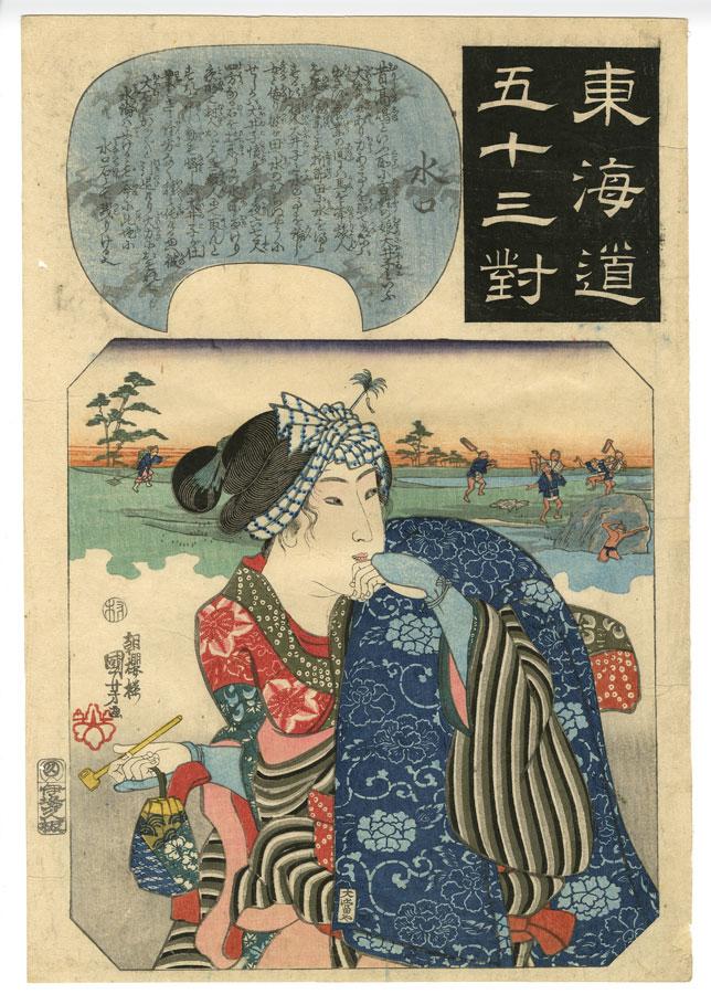kysi226chm, historic, vintage ukiyo-e Japan artwork,12x8"(A4) Poster Print