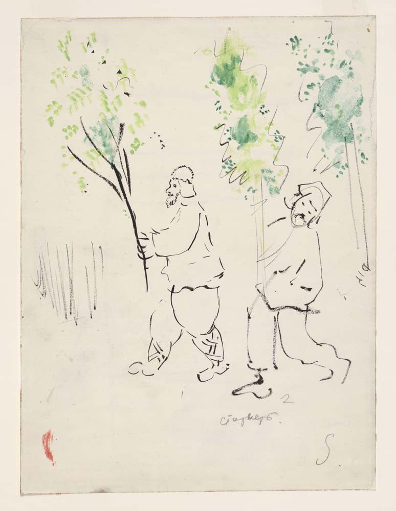Marc Chagall - Dancing Birch Treee, vintage art, modern poster print