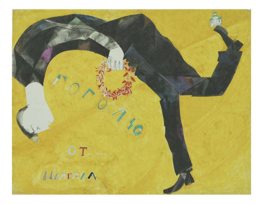 Marc Chagall - Homage to Gogol, 16x12" (A3) Poster Print