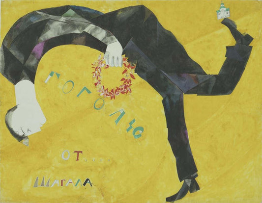 Marc Chagall - Homage to Gogol, vintage art, A3 (16x12")  Poster Print 