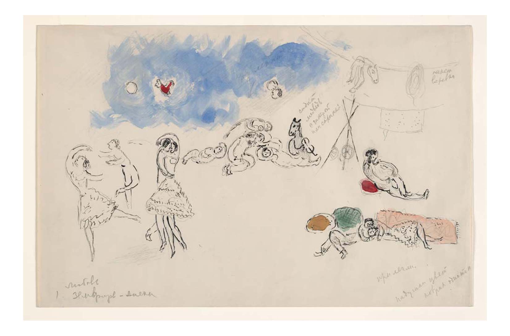 Marc Chagall - Lovemaking, sketch for the choreographer for Aleko, 16x12" (A3) Poster Print