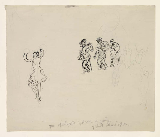 Marc Chagall - Sketch for the Choreographer, for Aleko (3), vintage art, A3 (16x12")  Poster Print 