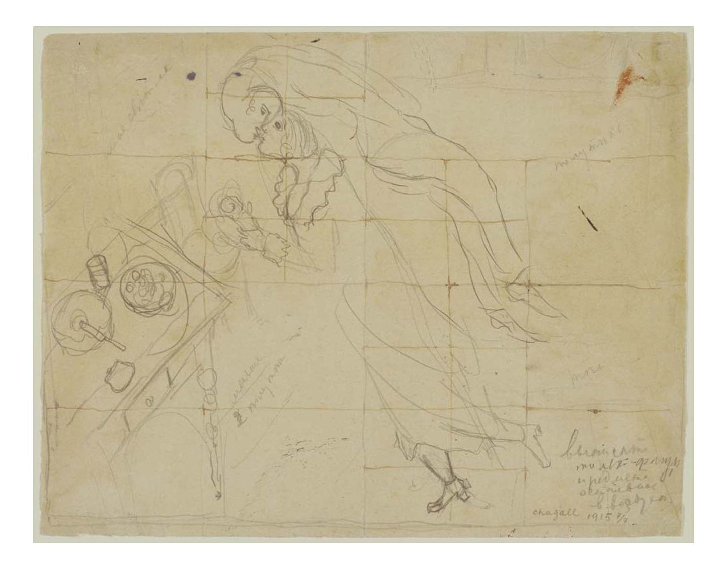 Marc Chagall - Study for Birthday, 16x12" (A3) Poster Print