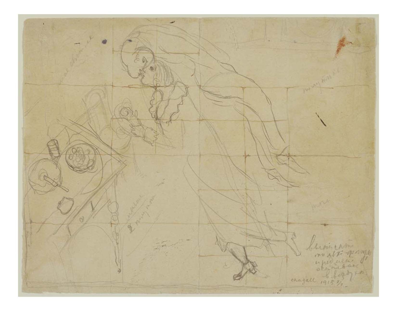 Marc Chagall - Study for Birthday, 16x12" (A3) Poster Print