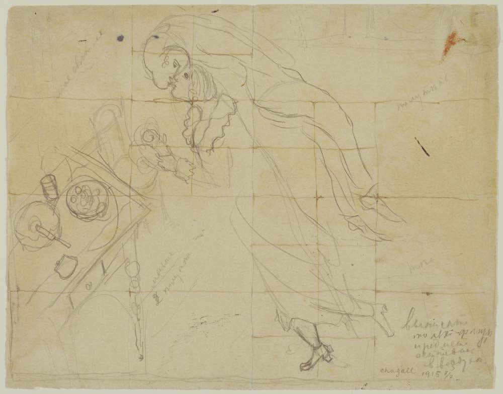 Marc Chagall - Study for Birthday, vintage art, modern poster print