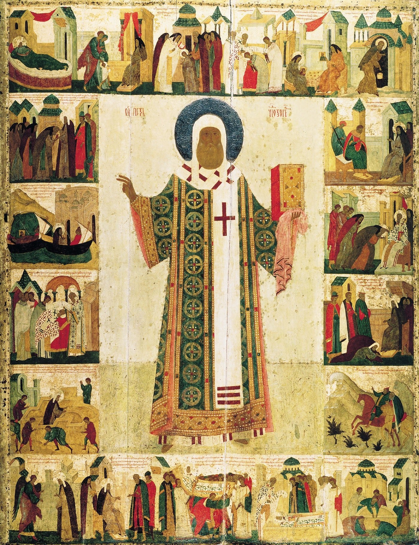 Metropolitan Peter, vintage artwork by Dionysius, A3 (16x12") Poster Print