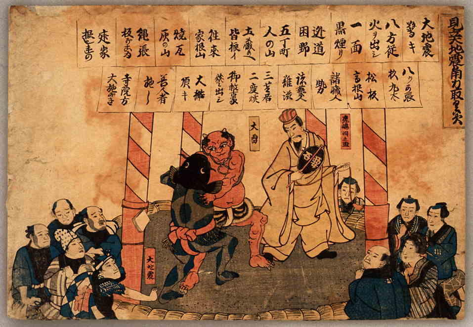 namazu-002, historic, vintage ukiyo-e Japan artwork,12x8"(A4) Poster Print