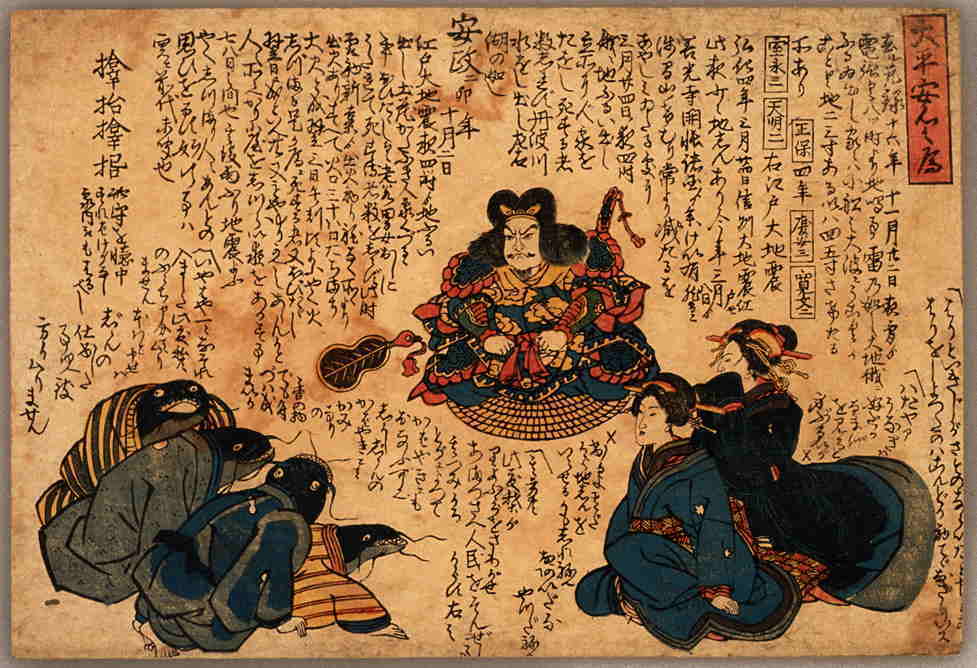 namazu-009, historic, vintage ukiyo-e Japan artwork,12x8"(A4) Poster Print