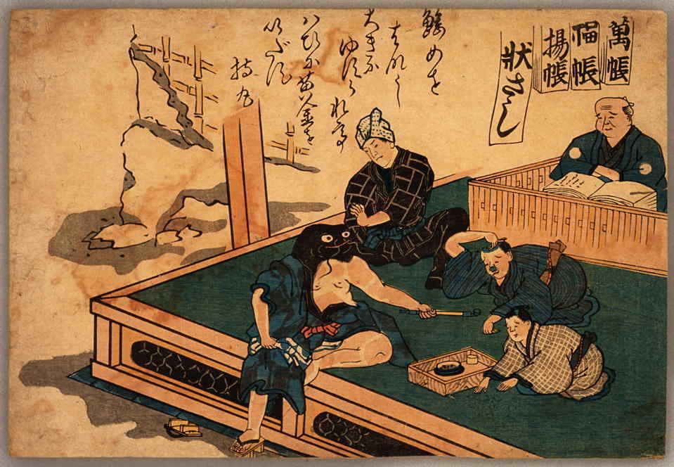 namazu-015, historic, vintage ukiyo-e Japan artwork,12x8"(A4) Poster Print