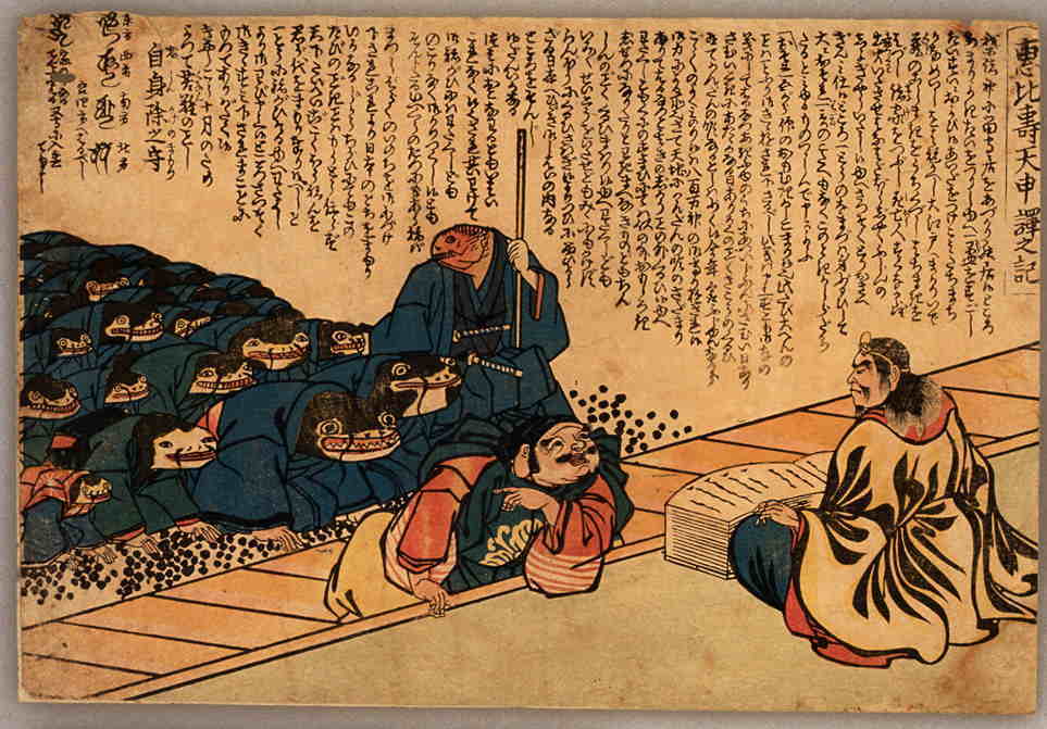 namazu-016, historic, vintage ukiyo-e Japan artwork,12x8"(A4) Poster Print