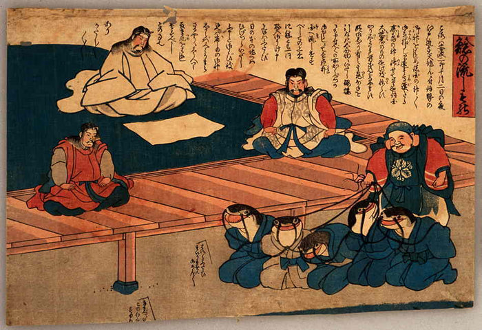 namazu-017, historic, vintage ukiyo-e Japan artwork,12x8