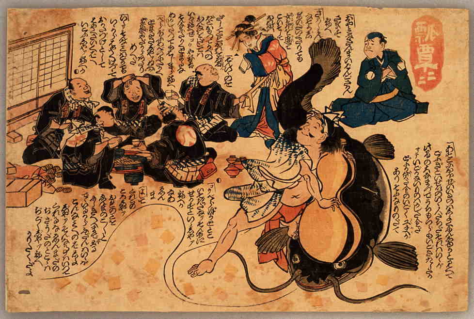 namazu-022, historic, vintage ukiyo-e Japan artwork,12x8"(A4) Poster Print