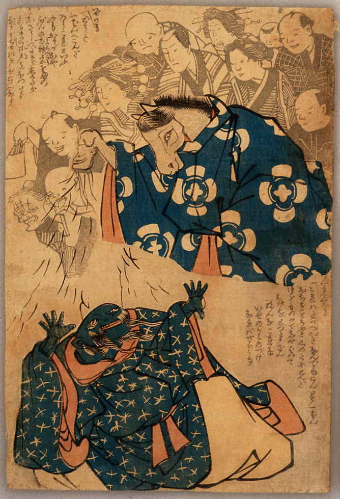 namazu-032, historic, vintage ukiyo-e Japan artwork,12x8"(A4) Poster Print