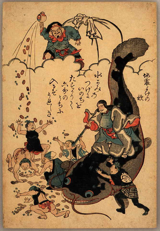 namazu-035, historic, vintage ukiyo-e Japan artwork,12x8"(A4) Poster Print