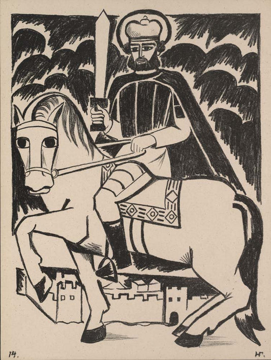 Natalia Goncharova - Aleksandr Nevskii Misticheskie obrazy voiny.  vintage art, A3 (16x12")  Poster Print 