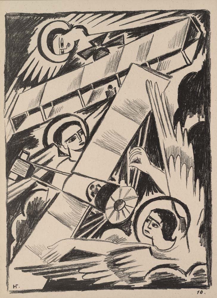 Natalia Goncharova - Angely i aeroplany  Misticheskie obrazy voiny. vintage art, A3 (16x12")  Poster Print 