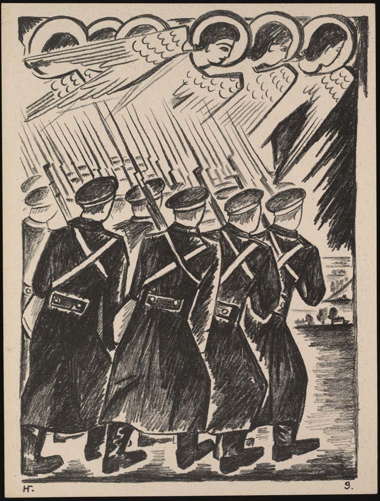 Natalia Goncharova - Khristolyubivoe voinstvo Misticheskie.  vintage art, A3 (16x12")  Poster Print 