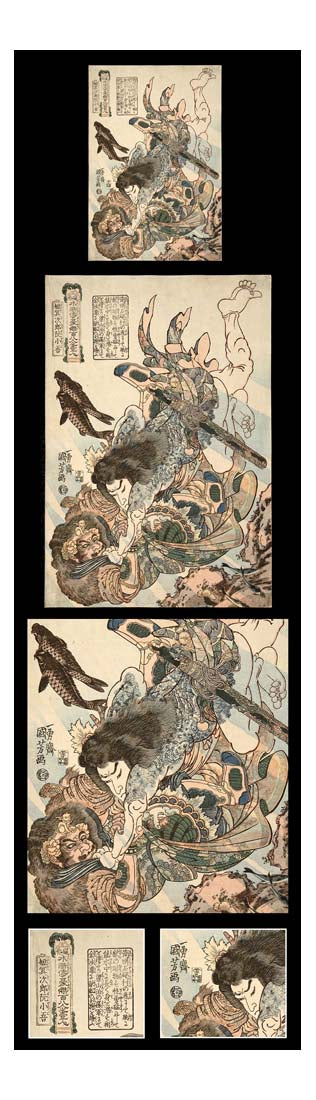 p806, historic, vintage ukiyo-e Japan artwork,12x8"(A4) Poster Print