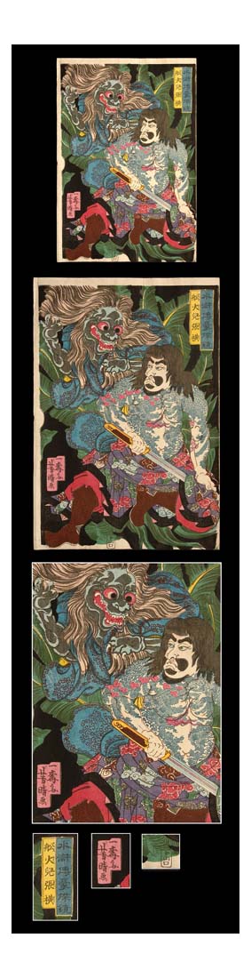 p807, historic, vintage ukiyo-e Japan artwork,12x8"(A4) Poster Print