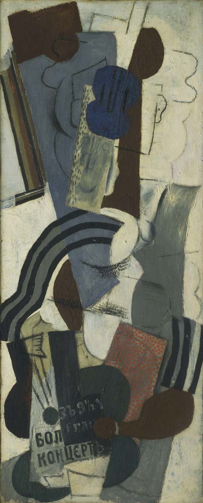 Pablo Picasso - Woman with a Guitar, vintage art, modern poster print