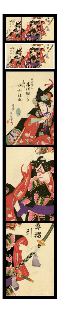 pd579, historic, vintage ukiyo-e Japan artwork,12x8"(A4) Poster Print