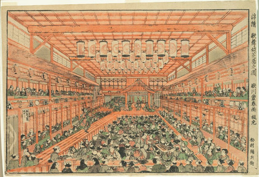 Perspective Picture of a Kabuki Theater (Uki-e Kabuki shibai no zu) by  Utagawa Toyoharu, 23x16"( A2 size) Poster Print