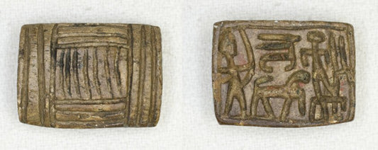 Plaque by  Geometric design/hunting scene by  Egyptian, 23x16"( A2 size ) Poster Print