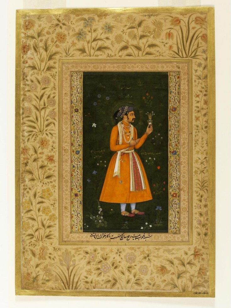 Portrait of Shah Jahan by Abu'l Hasan, vintage art, modern poster print